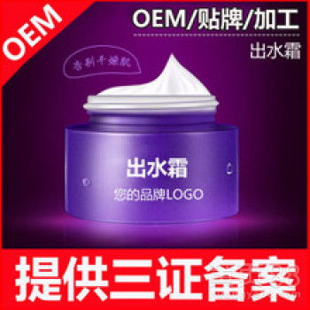探寻专业高效的广州补水霜OEM代加工工厂选择之道
